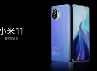 Xiaomi Mi 11 chính thức ra mắt mà không đi kèm với bộ đổi nguồn